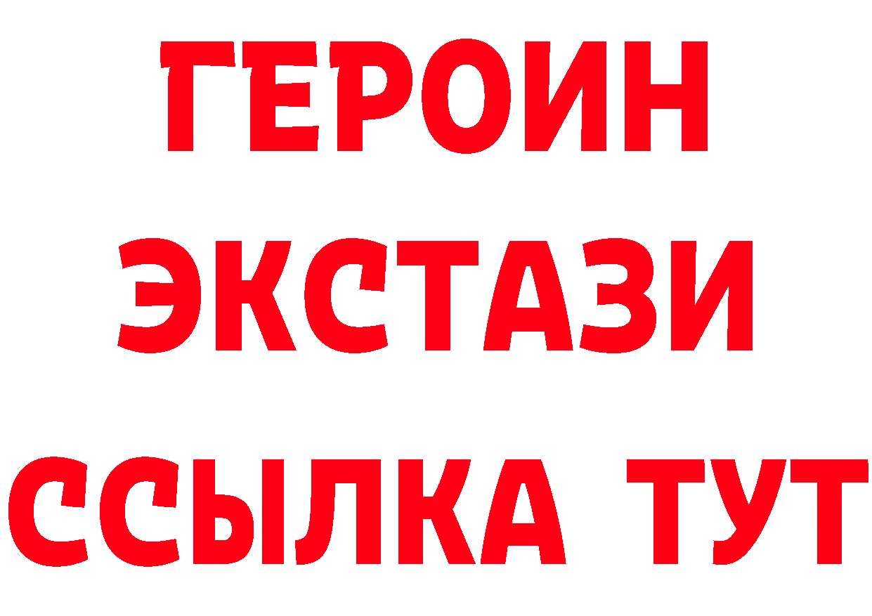 Бутират 1.4BDO ссылки это кракен Рыбинск